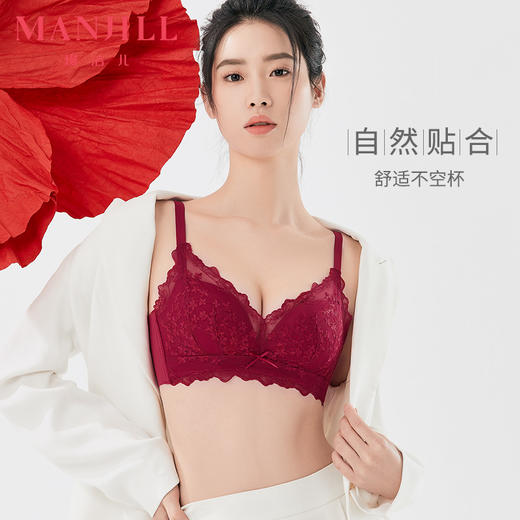 熳洁儿 内衣女小胸聚拢文胸收副乳防下垂调整型小胸显大AB通杯22761527 商品图2