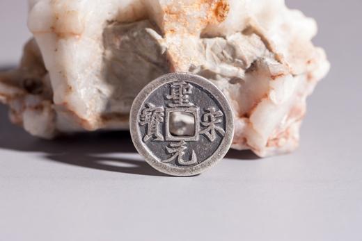 矩德泉坊 纯银手作   圣宋元宝（2.4厘米版）548 商品图3