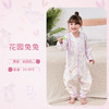 【天生凉感 快速排湿“不沾人”】薄款儿童竹纤维分腿睡袋婴儿爬服竹棉纱布宝宝抑制菌睡衣A类连体衣 商品缩略图7