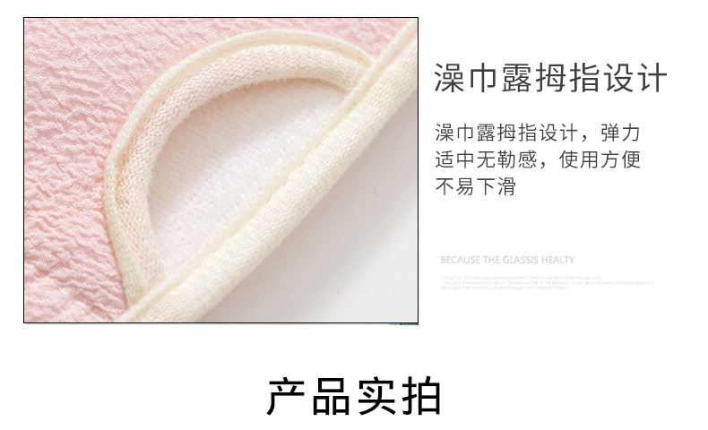 纯色浴花拉背澡巾套装洗澡巾拉背条沐浴球_09