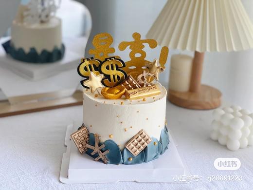 狮子家-暴富主题蛋糕 纪念日蛋糕 聚会 仪式感必备 健康甜品 商品图0