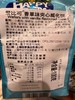 乌克兰爱比可威化饼干香草味夹心100g 商品缩略图3