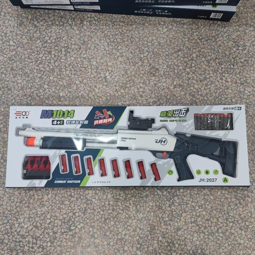 金环国产 2027 AM1014抛壳手动软弹发射器 商品图0