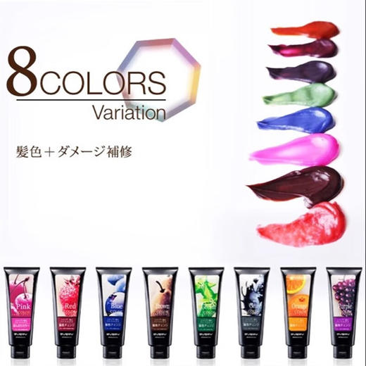 【保税仓】EVERY 染发护发素 染发膏 固色剂160g 酒红色 商品图2