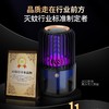 2023新款电击灭蚊灯USB充电式灭蚊器室内户外静音便携吸入式驱蚊 商品缩略图2