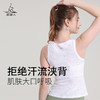 梵美人 F5033 H 瑜伽背心罩衫  无胸垫 商品缩略图1