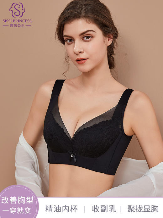 丰胸聚拢侧收副乳软钢圈文胸，素简精油杯调整型文胸 商品图2