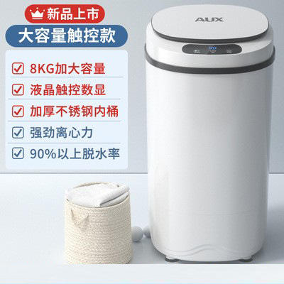 奥克斯甩干桶单脱水机小型号家用专门迷你婴儿衣服单独烘干甩干机 商品图7