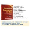 原版进口剑桥英语语法大全english essential grammar in use3册套装国际学校小学初中高中手册自学教材书籍 商品缩略图2