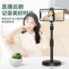 手机俯拍支架360°旋转多功能前后俯视静物拍摄网课视频神器直播架 商品缩略图6