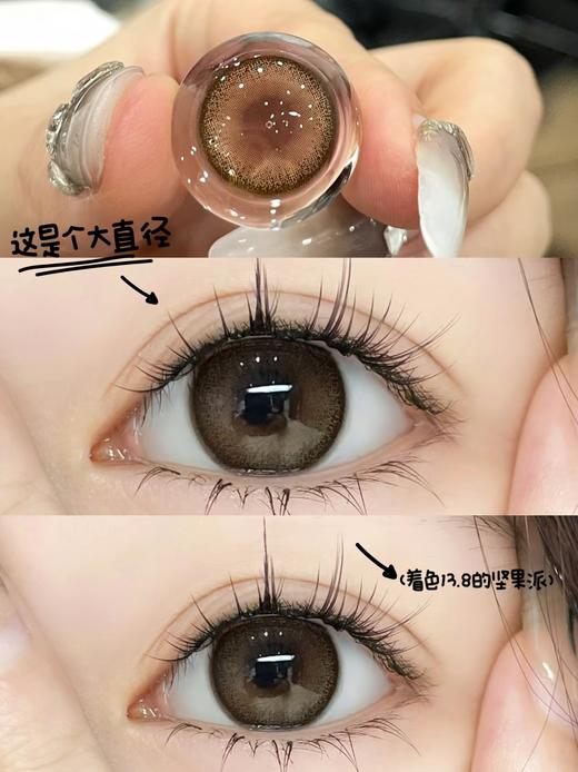 Ginomii半年抛品牌-Heli 咖喱果子 商品图2