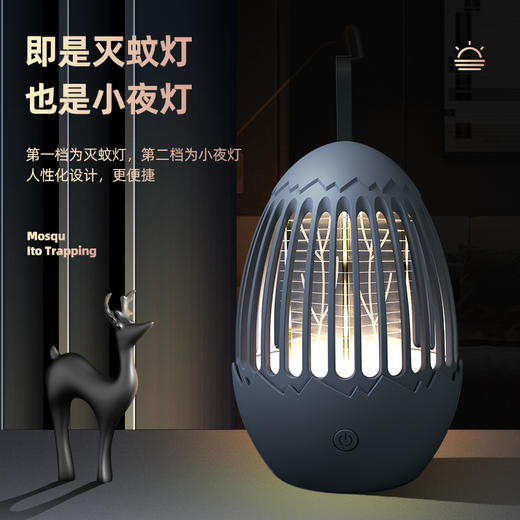 雅驹恐龙蛋电击灭蚊灯（四款可选） 商品图2