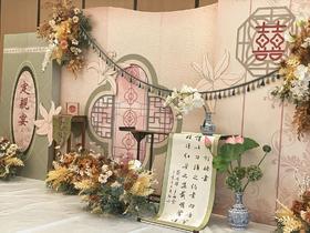 春辰-定亲布置