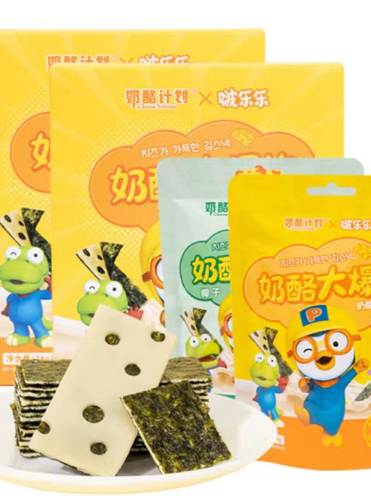 奶酪计划奶酪味夹心海苔14g 商品图1