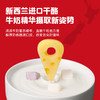【忆小口】奶酪多多21g/盒  原味 商品缩略图3