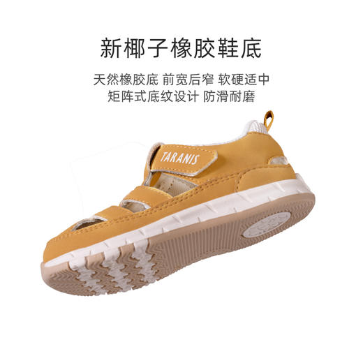 泰兰尼斯夏季婴童段罗马编织镂空超纤凉鞋T11B3B3382★ 商品图7