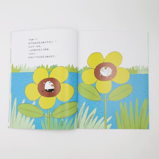 “每天都是大冒险”豆豆牛成长绘本（ 全13册） 商品图2