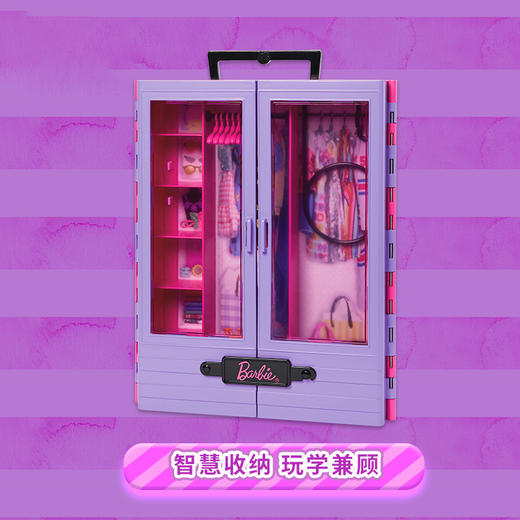 美太 芭比时尚衣橱套装MATCHJL66 商品图3
