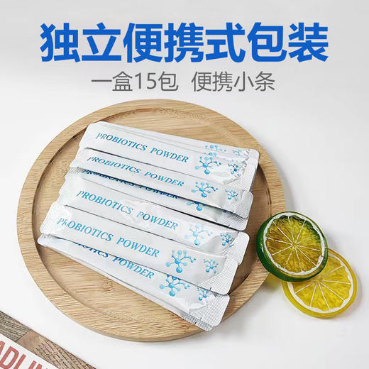 恬橙Y-氨基丁酸复合益生菌冻干粉 商品图2