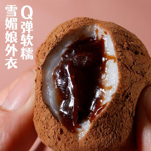 深田一彬生巧福团原味180g 商品图5