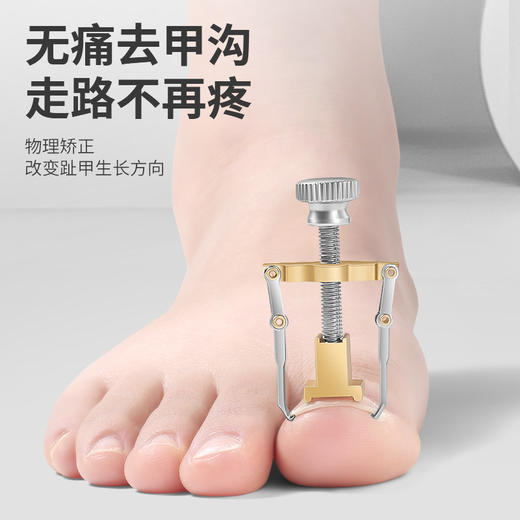 「12件套！修脚专用」美甲工具全套不锈钢鹰嘴钳 修甲修脚刀12件套裝 居家日用指甲剪 商品图3