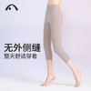 爱暇步春夏新品瑜伽运动健身跑步速干裸感七分裤 X1135NSM 商品缩略图6