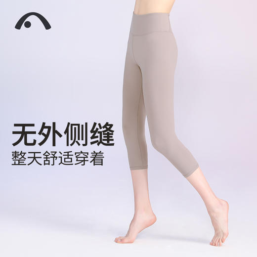 爱暇步春夏新品瑜伽运动健身跑步速干裸感七分裤 X1135NSM 商品图6