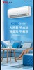 TCL 2匹变频冷暖壁挂式空调KFRd-46GW/D-STA22Bp（B1）--CQXBL 商品缩略图1