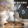奥光玩具1600452021gv0002科学罐头星空投影仪（梦幻白） 商品缩略图3