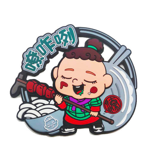 秦贝贝公仔冰箱贴 么么哒梦回国潮系列 秦始皇帝陵博物院联名冰箱贴 商品图1