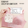轻薄抹胸无钢托文胸 商品缩略图7