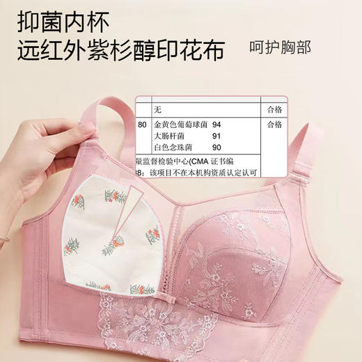 轻薄抹胸无钢托文胸 商品图7