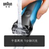 博朗（BRAUN） 男士剃须刀电动刮胡刀往复式胡须刀进口三刀头3系310S 蓝色 商品缩略图2