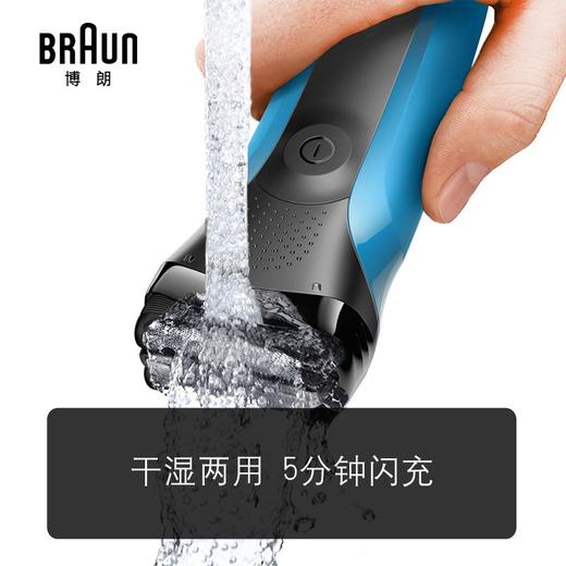 博朗（BRAUN） 男士剃须刀电动刮胡刀往复式胡须刀进口三刀头3系310S 蓝色 商品图2