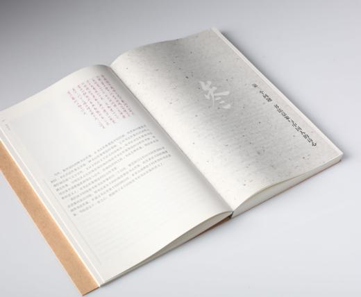 书法三步 商品图2