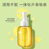 亲初婴儿山茶油 65ml 商品缩略图2