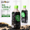 25年10月生产 统洋无糖/微糖黑豆黄豆奶 360ml*24瓶 商品缩略图2