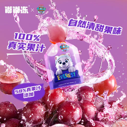 汪汪队嘟嘟冻蒟蒻果冻巨峰葡萄味120g 商品图3