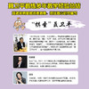 聂卫平围棋教程从1级到1段 聂卫平 著 运动健身 商品缩略图3
