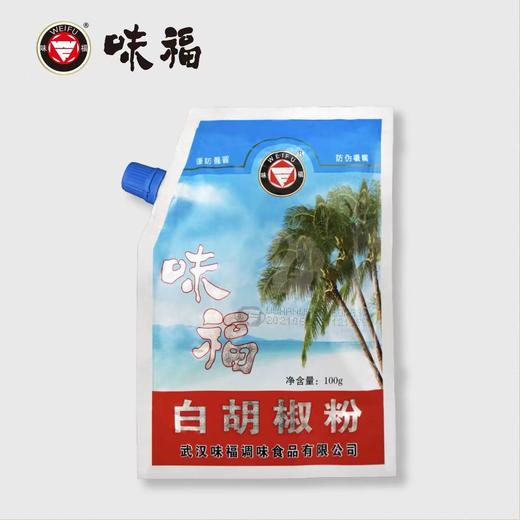 味福白胡椒粉100g（6904960999975） 商品图0