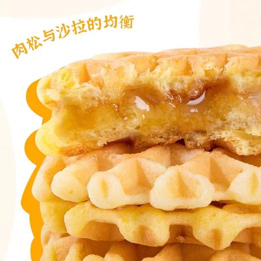满格华夫原味华夫饼（彩盒款）400g 商品图1