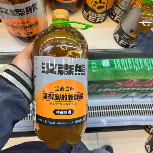汉森熊精酿全麦白啤1.5L 商品图0