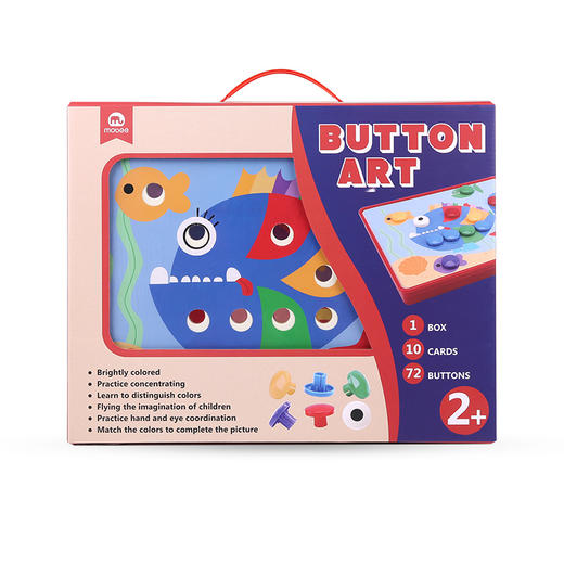 【开启天马行空的拼搭之旅】mobee齿轮积木/蘑菇钉组合 宝宝拼插颗粒散件套装 大颗粒可转动 易抓握 共同搭建大未来！ 商品图7