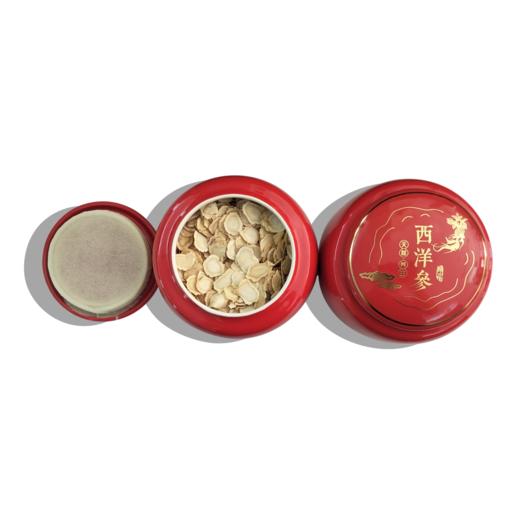 【雲幈牌】西洋参200g*2罐/件 商品图1