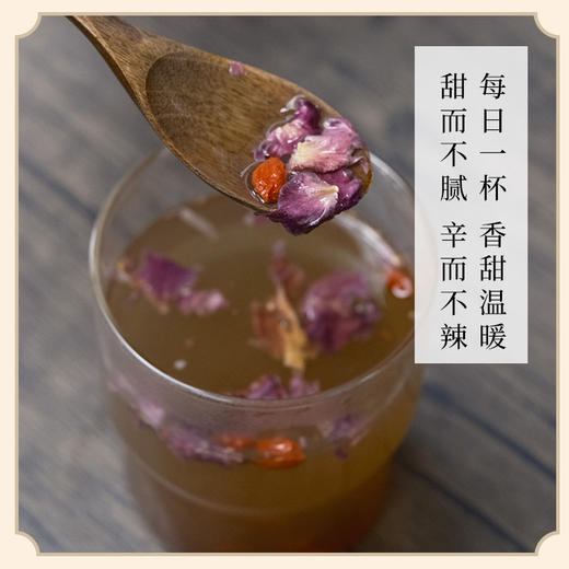 【现货】万物本草姜枣膏姜枣茶小黄姜红枣红糖枸杞重瓣玫瑰花姜茶 商品图3