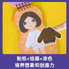 乐乐趣-民族娃娃换装书 满族娃娃 商品缩略图5
