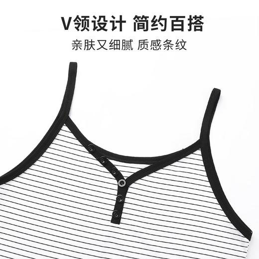 风仪玉立 吊带背心(VIP) 显瘦条纹夏季小吊带背心女外穿修身美背内搭打底上衣 商品图2