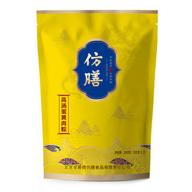 高汤蛋黄肉粽（仿膳）