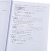【新加坡中学数学教材】Discovering Mathematics 4 Graded Question Bank 新加坡中学数学真题集4 商品缩略图3