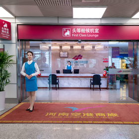 头等舱候机室【捷易登机】出行日专用
